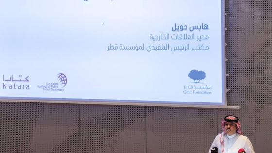 جانب من المحاضرة