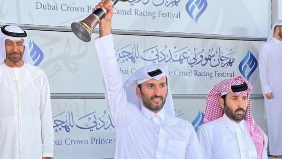 فرحة الفوز بالكأس