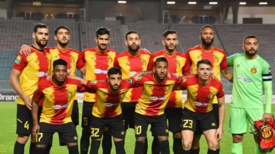 فريق الترجي التونسي