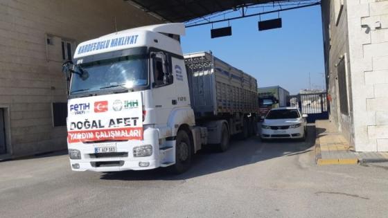 جانب من المساعدات