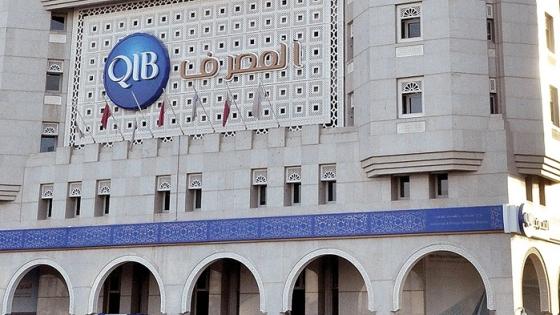 مصرف قطر الإسلامي