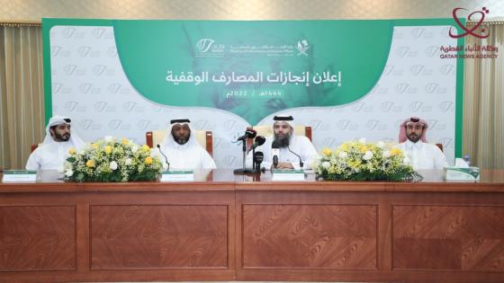جانب من المؤتمر الصحفي