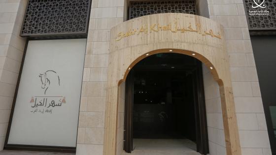 جانب من المعرض