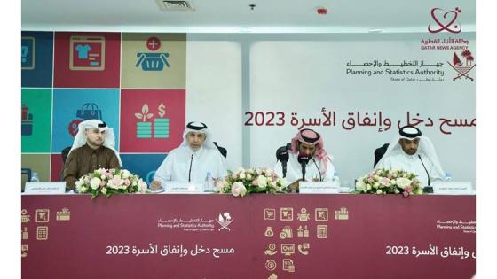 جانب من المؤتمر الصحفي لجهاز التخطيط والإحصاء