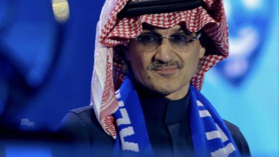 الملياردير ورجل الأعمال السعودي الأمير الوليد بن طلال