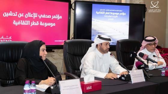 جانب من المؤتمر الصحفي