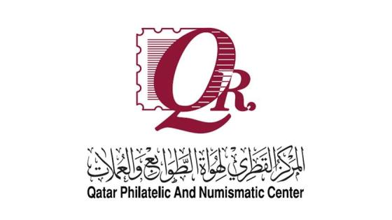 المركز القطري لهواة الطوابع والعملات