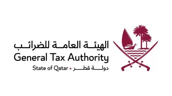 شعار الهيئة العامة للضرائب