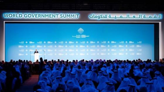 جانب من فعاليات القمة