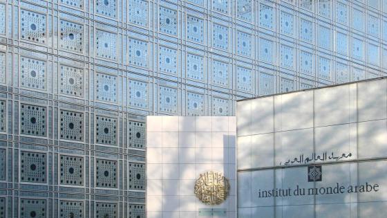 معهد العالم العربي