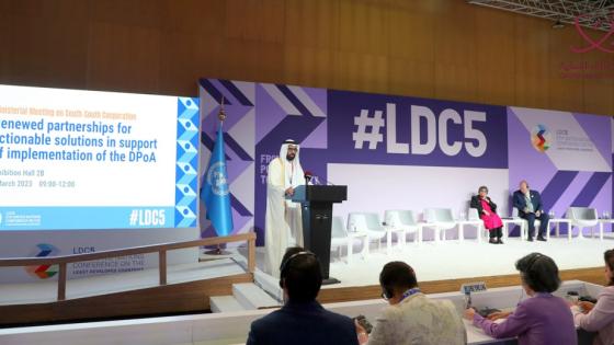 جانب من الاجتماع الوزاري