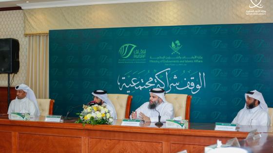 جانب من المؤتمر الصحفي