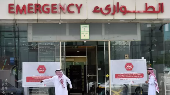 صورة أرشيفية