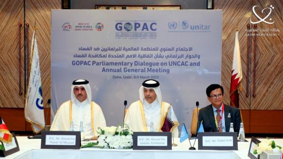 جانب من المؤتمر