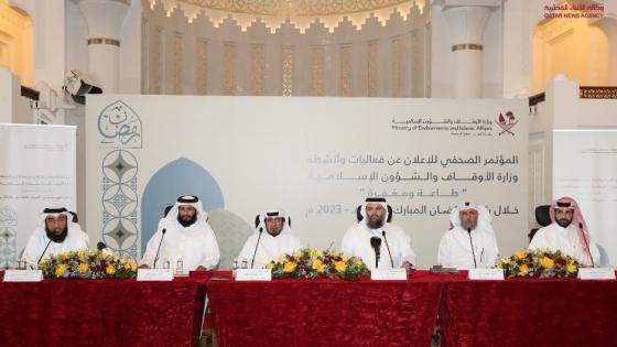 جانب من المؤتمر الصحفي