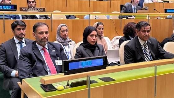 جانب من المشاركة القطرية في المؤتمر