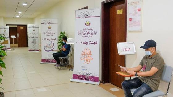 لجان اختبار المتسابقين