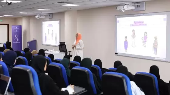 جانب من المحاضرة