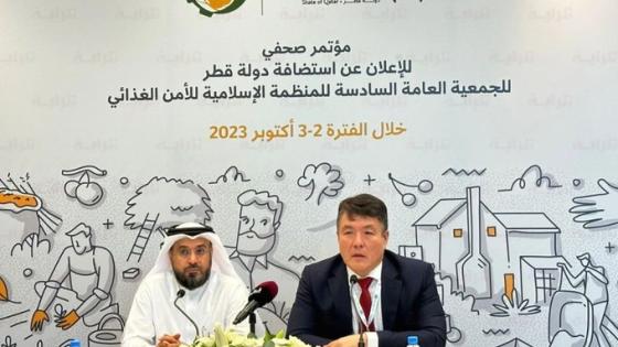 جانب من المؤتمر الصحفي