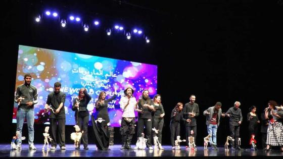 جانب من الفعاليات