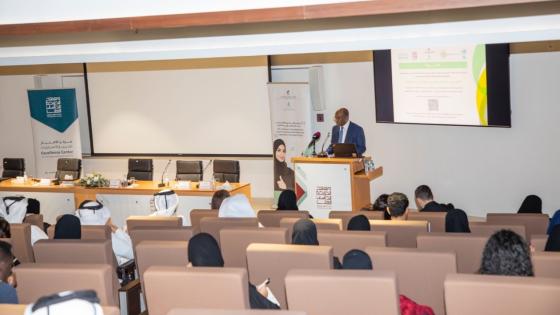 جانب من الجلسة