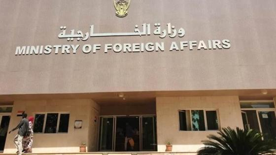 وزارة الخارجية السودانية