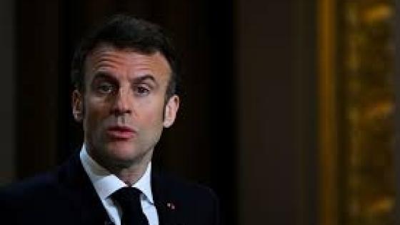 الرئيس الفرنسي إيمانويل ماكرون