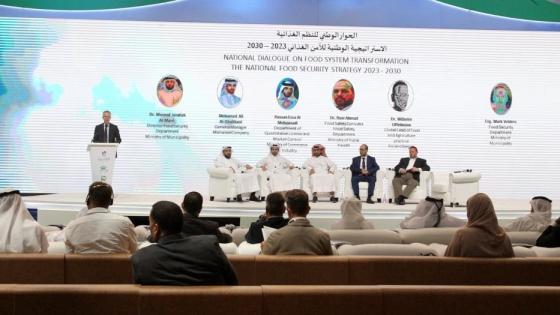 جانب من المؤتمر