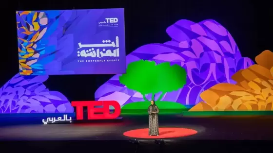 جانب من فعاليات القمة