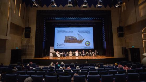 جانب من المؤتمر