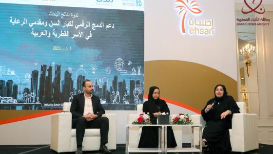 جانب من الندوة