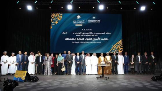 جانب من الملتقى