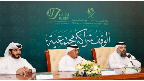 جانب من المؤتمر الصحفي