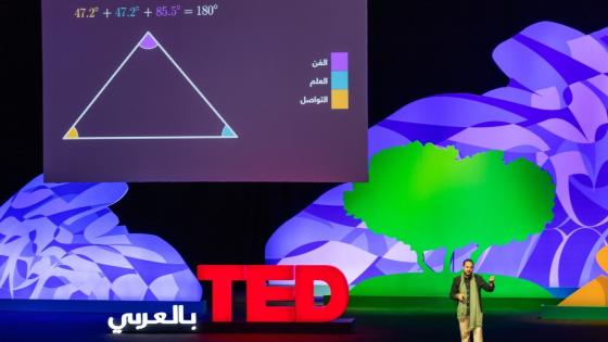 جانب من فعاليات القمة