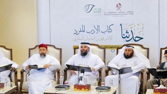 جانب من الإعلان عن إطلاق البرنامج