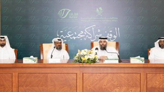 جانب من المؤتمر الصحفي