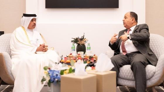 اجتماع سعادة السيد علي بن أحمد الكواري وزير المالية مع سعادة الدكتور محمد معيط وزير المالية المصري