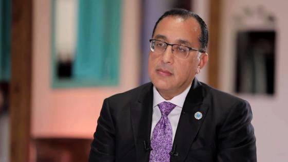 د. مصطفى مدبولي رئيس الوزراء المصري