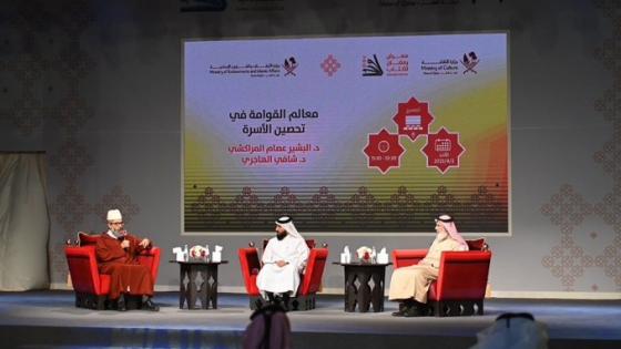 جانب من الندوة