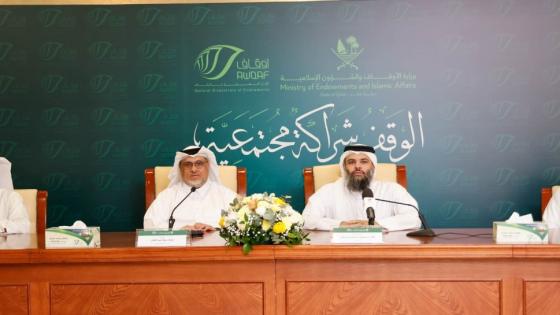 جانب من المؤتمر الصحفي