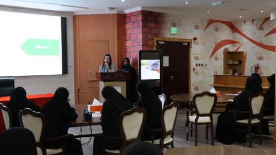 جانب من المحاضرة