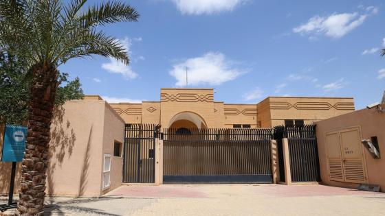 السفارة الإيرانية في السعودية