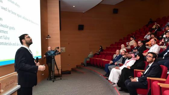 جانب من المؤتمر