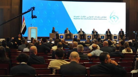 جانب من مؤتمر بغداد الدولي الثالث للمياه