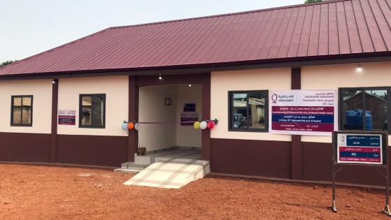 أحد المراكز الصحية الجديدة في غانا