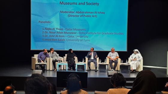 جانب من اختتام أعمال المؤتمر