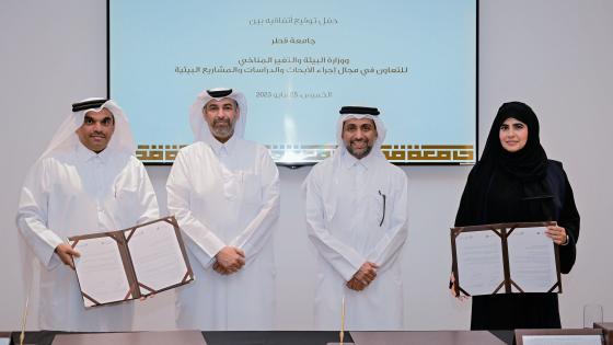 جانب من توقيع الاتفاقية