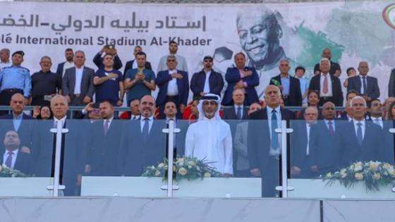 جانب من الافتتاح