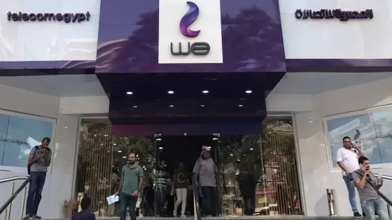 صورة تعبيرية