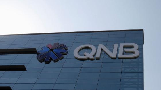 بنك قطر الوطني